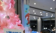 플랜코리아 코엑스 겨울축제 참가, 지구촌 소녀들의 행복한 크리스마스 기원