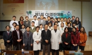 천안충무병원, ‘QI 경진대회’ 개최··우수사례 표창