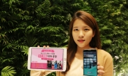 LG유플러스, 최신·인기영화 1+1 대방출…최고 콘텐츠 구매시 유료쿠폰 제공