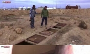시리아 사막서 IS ‘지하감옥’ 발견…여성 포로 가둬두고 강간