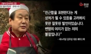 “강남만큼 수준 높았어도…” 김무성 ‘막말의 역사’ 재조명