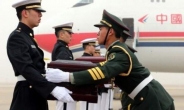 국방부 “중국송환 유해에 북한군 있는지 조사”