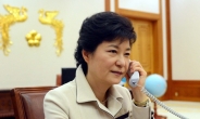 박 대통령, 위안부 협상 타결 관련 아베 총리와 통화 예정