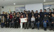 성북구, 대학생 봉사활동으로 “추위? 문제없어”