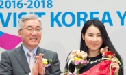 한국 첫 손님 왕옌니, 집주인 만큼 예쁜 미소