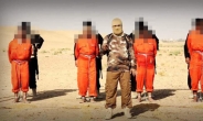 IS, 영국인 5명 처형영상 공개 “영국 침략할 것”