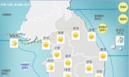 [출근길 날씨] “전국 영하권…따뜻하게 입고 출근하세요”…서울 낮 최고 0도