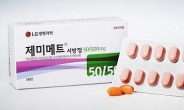 LG생명과학, 당뇨치료 복합신약 ‘제미메트’ 50/500mg 출시