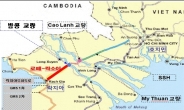 롯데건설, 637억원 규모 베트남 고속도로 공사 수주