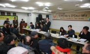 강북구, 13일(수)부터 ‘2016년 동 신년인사회’