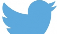 “테러 지원 했다” IS 테러 피해자, 트위터 고소