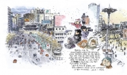만화가 눈에 담긴 ‘서울역 이야기’