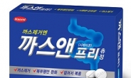 <신상품톡톡>한미약품, 장내 가스제거제 ‘까스앤프리’ 출시