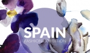 세계를 선도하는 스페인의 대표 제화 및 패션 브랜드가 한자리에