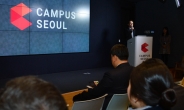 [본지 주최 제1회 상장사-스타트업 상생 매칭 컨퍼런스] 첫발 뗀 한국형 M&A 플랫폼…스타트업 ‘성공장터’ 열리다