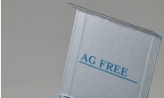 획기적인 주름개선 기능성 화장품, AG FREE 출시!