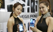 팬택, 3월 베트남에서 새 스마트폰 출시