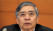 [일본 마이너스 금리 첫 도입] 구로다 日銀 총재, “국제시장에 의한 혼란 미연에 방지 목적”