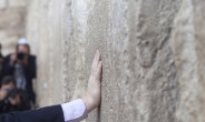 유대 성차별 상징 ‘통곡의 벽’…남녀 평등에 한발짝