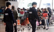 [뻥 뚫린 대한민국 관문]인천공항 보안은 용역몫…경찰은 수수방관?
