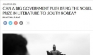 “한국인, 책도 안 읽으면서 노벨상 타령”