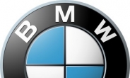 BMW 화재원인 결국 못 밝혀…공식서비스센터 고객은 전원 보상