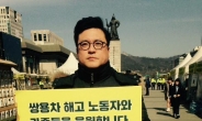 ‘부러진 화살’ 이정렬 前판사, 패소로 변호사 활동 또 막혀