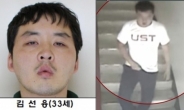 ‘탈주강간’ 김선용, 法 “출소후 7년간 화학적 거세” 명령