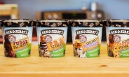 美 인기 아이스크림 브랜드, 비건 아이스크림 출시