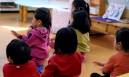 어린이집 누리과정 미편성 장기화…3월 어린이집 학부모 ‘보육료 폭탄’ 우려
