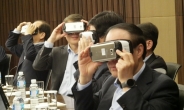 [포토뉴스] ‘기어 VR’체험하는 삼성사장단