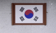 박지원 “무소속”, 국민의당 “활약 기대”