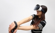 [현실 뒤흔드는 가상현실] “거실서 유럽여행, 침대서 홍콩 쇼핑”...VR이 가져올 신세계