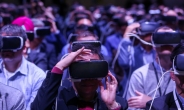 [현실 뒤흔드는 가상현실] 이제는 VR…VR에 푹 빠진 기업들