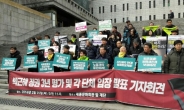 민중총궐기투쟁본부, 박근혜 정권 3년 평가 집회 개최…“그래! 속고만 살았다”