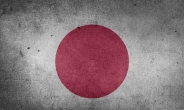 세계에서 가장 비관적인 민족은 일본?