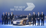 ‘100주년’ BMW의 미래 “차는 일상의 모든 영역을 연결시켜 줄 것”
