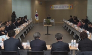 경북도교육청, 직속기관장·교육장·본청 과장 회의 개최
