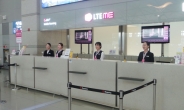 LG유플러스, 인천국제공항 로밍센터,우수 서비스 사업자 선정