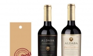 AK플라자, 와인 5만병 푼다…‘슈퍼 와인 페스티벌’서 최대 88% 할인
