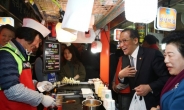 [포토뉴스] 홍윤식 행자 부산 깡통야시장 방문격려