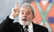 브라질 룰라, 우여곡절끝 수석장관 업무 공식 시작