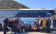 K-트래블버스, 방방곡곡 한국 알린다