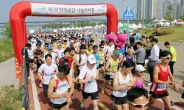 현대글로비스 ‘제2회 안전공감 마라톤’ 5월 개최