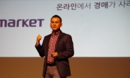 융합쇼핑플랫폼 ‘우고스’, 원데이비전스쿨 성황리 개최