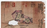 “‘독도는 일본땅’ 지도 발견”…산케이신문 보도