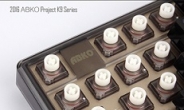 <신상품톡톡>앱코, 세계 첫 정전방식 방수 키보드 4월 출시