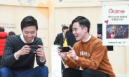 삼성전자와 넥슨 '갤S7·HIT 공동 마케팅'