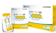 JW중외제약, ‘순수한 비타민C 분말 3000’ 판촉 강화