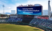 삼성 SK행복드림 야구장에 세계 최대 전광판 공급